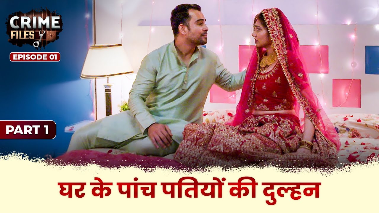 Ek Phool Paanch Mali | Part - 01 | Crime Files | Ravi Kishan