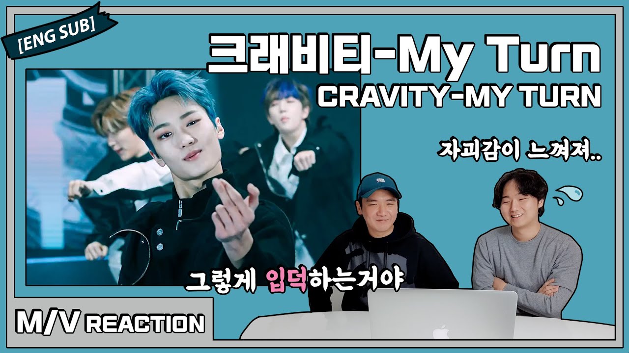 [ENG SUB] KPOP REVIEW -크래비티(CRAVITY) 마이턴(My Turn) 뮤비 리액션 | M/V Reaction