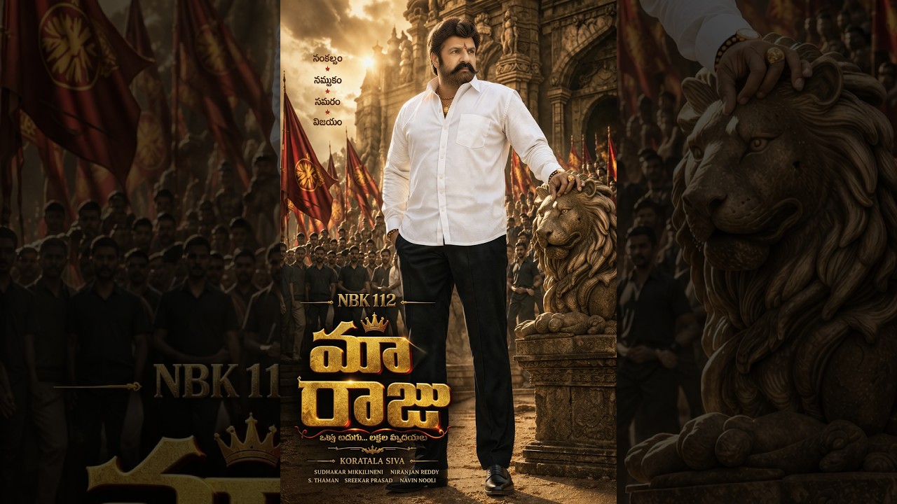 #NBK112 | Made using AI| NBK Song | Nandamuri Balakrishna