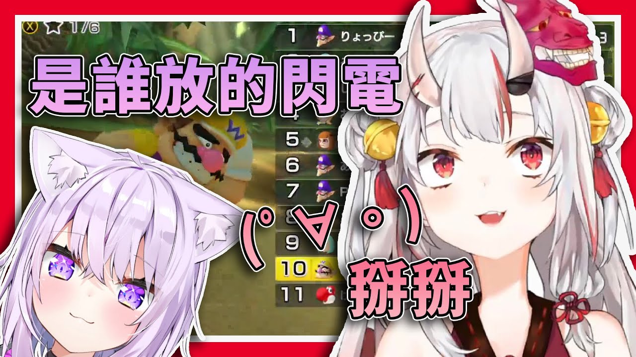 【專打自己人】第一次單獨聯動的鬼與貓，全部道具都拿來搞隊友