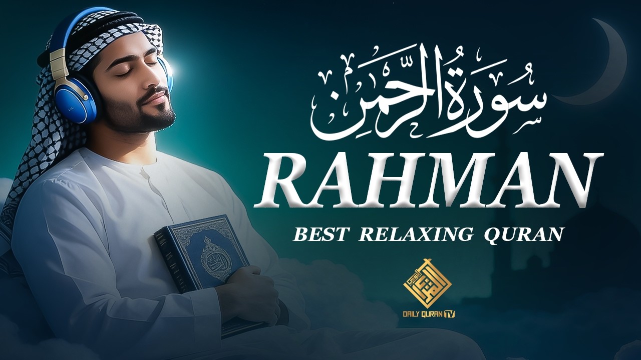Ramadan Night Recitation | Surah Ar-Rahman | Which of Allah’s Favors Will You Deny? | Daily Quran TV