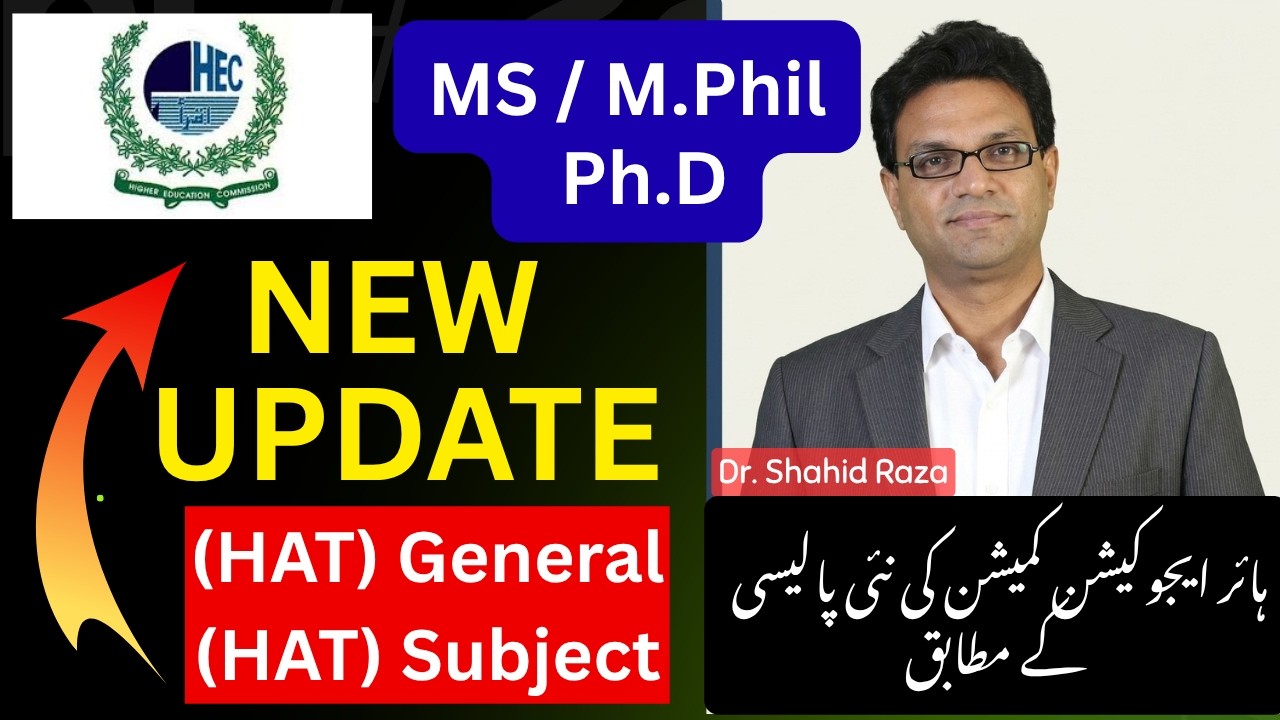 HAT General and HAT Subject UPDATE Admissions 2026 | Latest Update for University Admissions