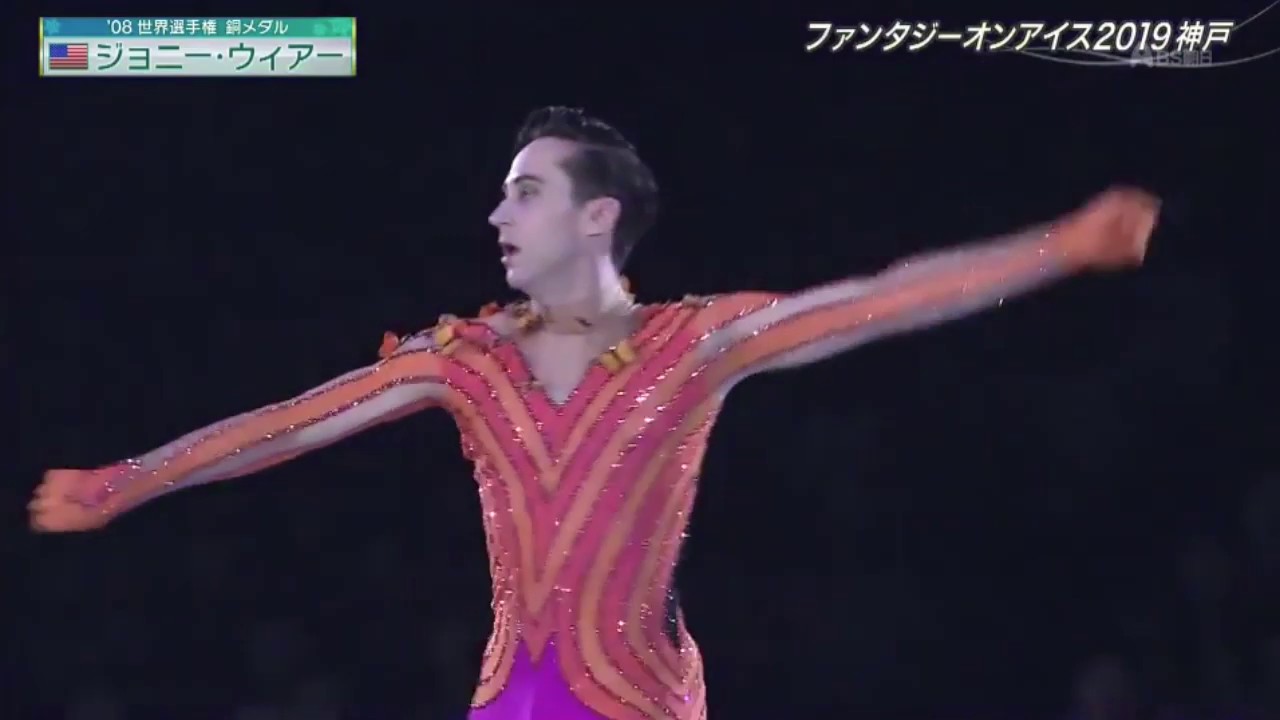 Johnny Weir   Fuego   Kobe 2019