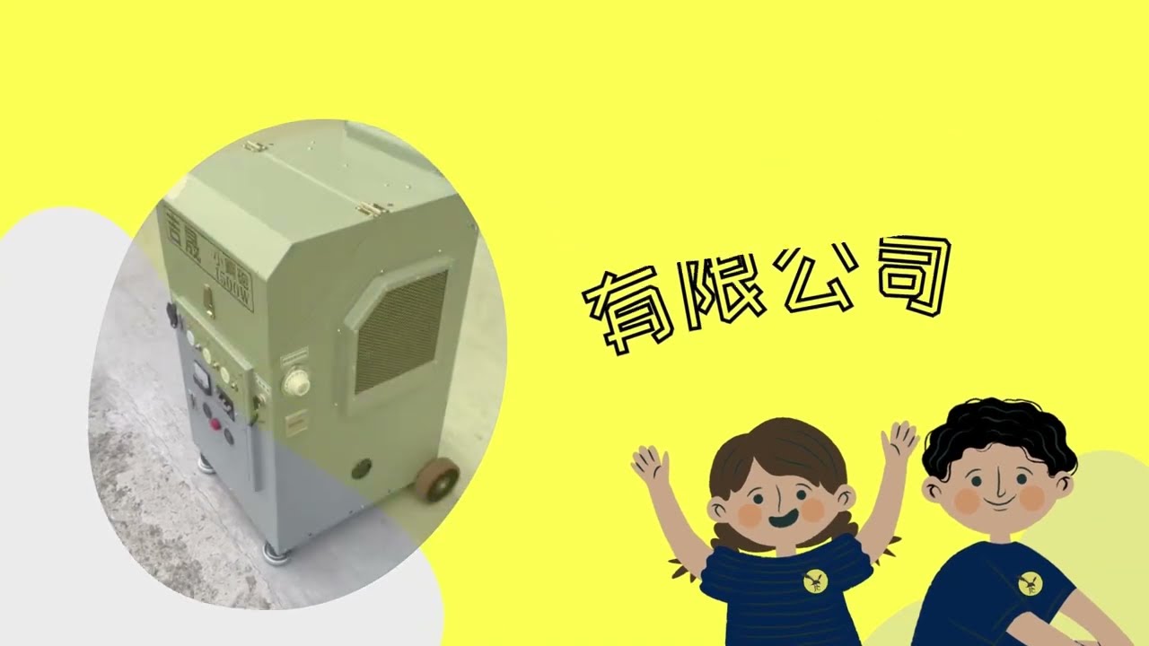 【三燃料發電機】吉晟牌發電機-HONDA技師授課教學 IGX800拆裝維修保養