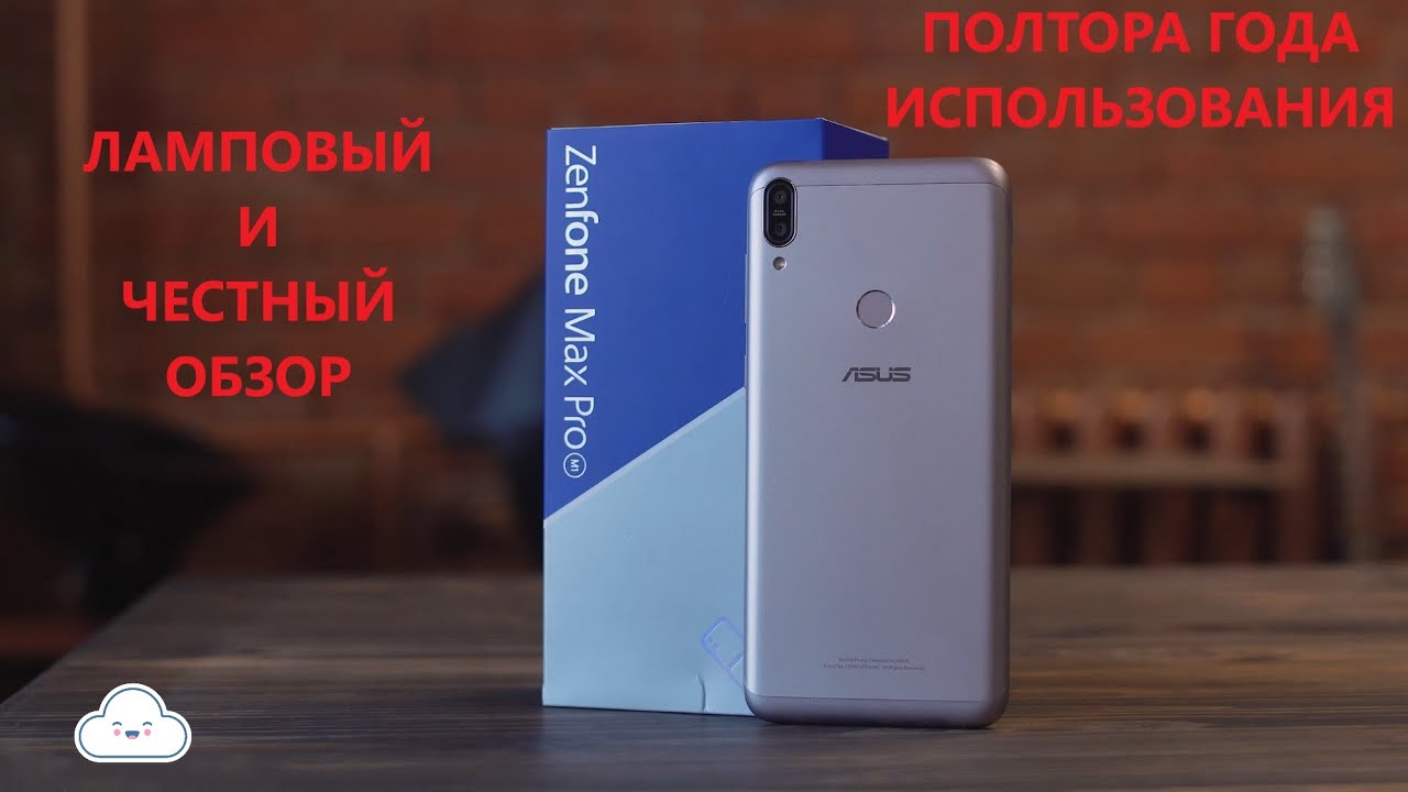 ЧЕСТНЫЙ ОБЗОР ASUS ZenFone Max Pro (M1) ZB602KL 32GB/ ГОД ИСПОЛЬЗОВАНИЯ