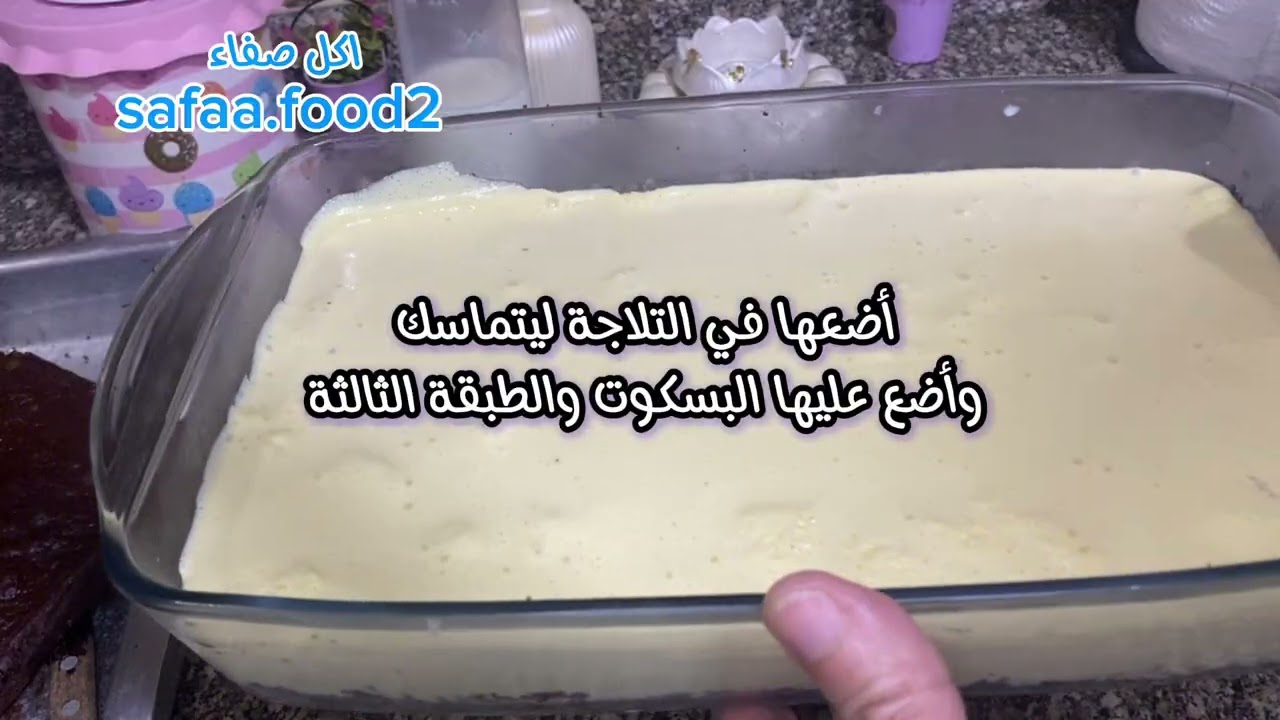 تشيز كيك مميز بكريم الكراميل سجلوها لعزومات رمضان او حابه تاخديها معاكي💖💯