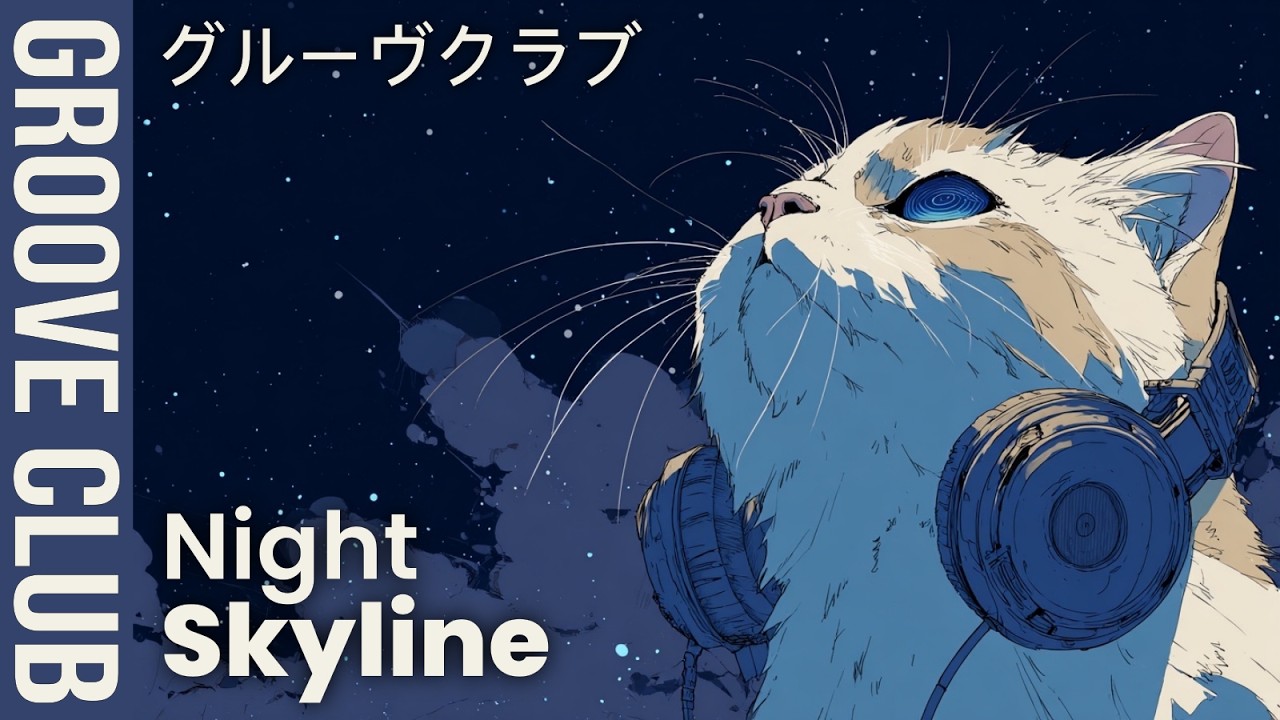 Shibuya Night Spectrum 🌃 Retro 80s City Pop Lift, Analog Bass Pressure & Late Platform Drive