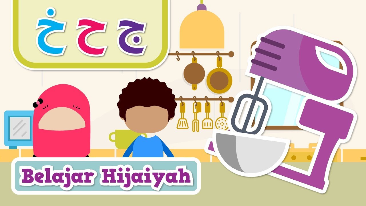 Huruf Hijaiyah: Belajar Huruf Hijaiyyah - Mengenal Huruf Jim, Ha, Kha 