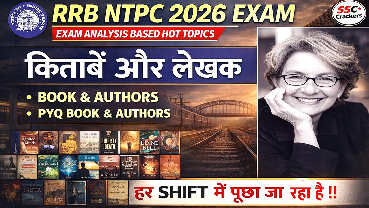RRB NTPC 2026 | Book & Authors Exam Analysis Based Hot Topics | Trending Questions Revision