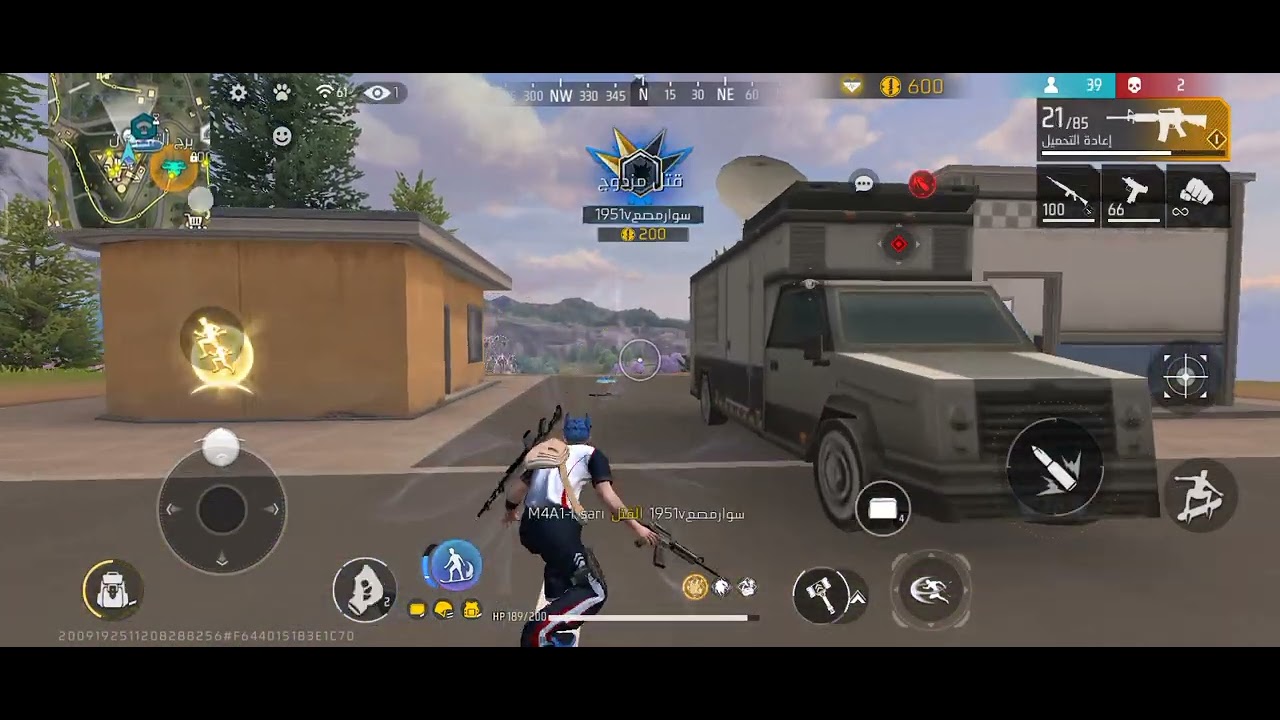 ملك فري فاير