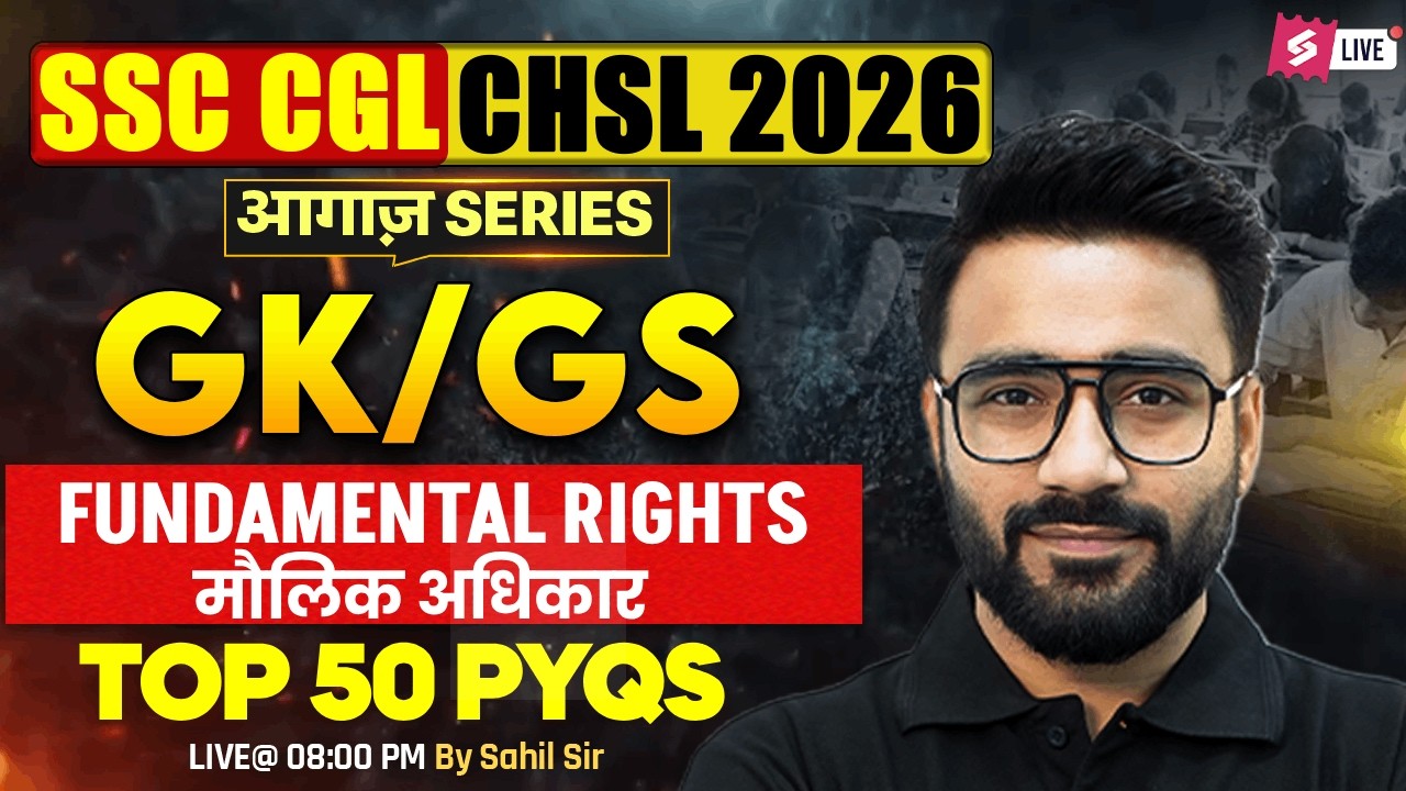 SSC CGL/ CHSL GK GS Classes 2026 | Fundamental Rights for SSC CGL/ CHSL 2026 | Sahil Sir