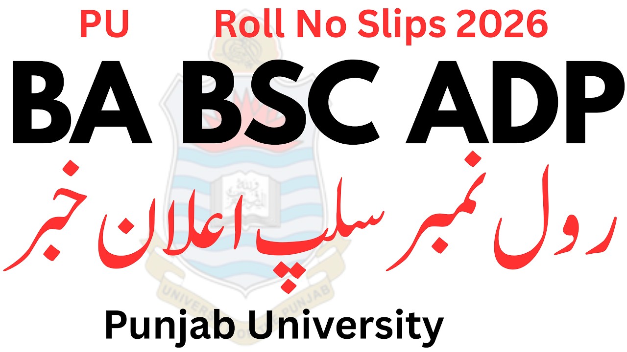BA BSC ADP Exams 2026 Roll No Slips PU | ADP Exams 2026 Roll No Slip | ADA ADS Roll No Slip PU 2026