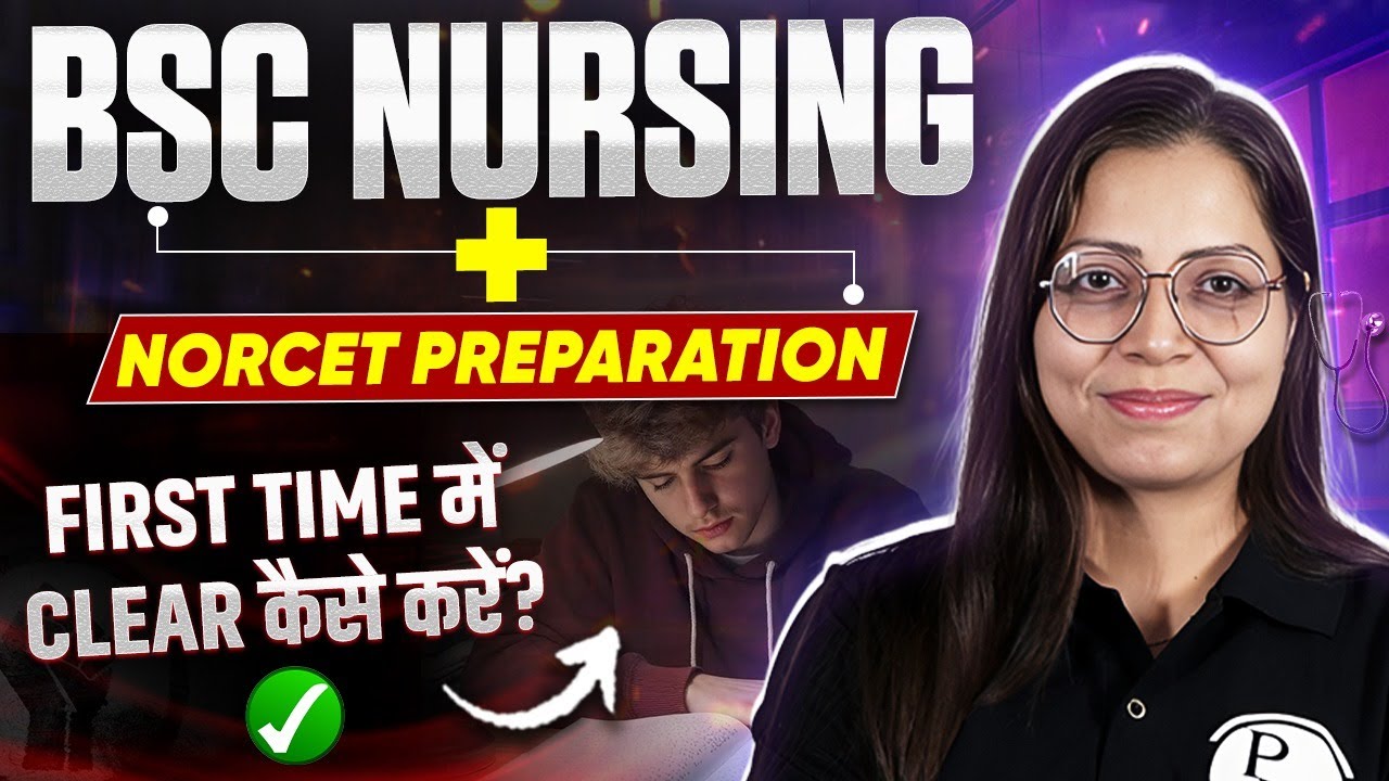 B.Sc Nursing + NORCET Complete Prep Strategy | 2025 Exam Roadmap | PW Nursing College Prep