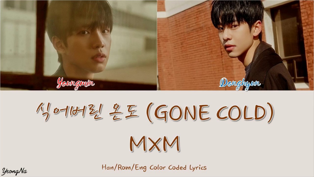 [Han/Rom/Eng]식어버린 온도 (GONE COLD) - MXM Color Coded Lyrics