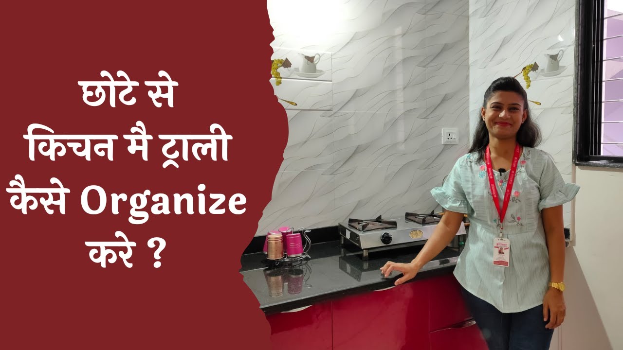 How to Organize Kitchen Trolley in small Kitchen. #modularkitchen  #kitchentrolley #furniture