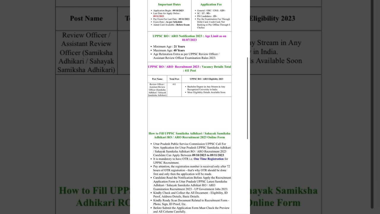 UPPSC ARO VACANCY 2023