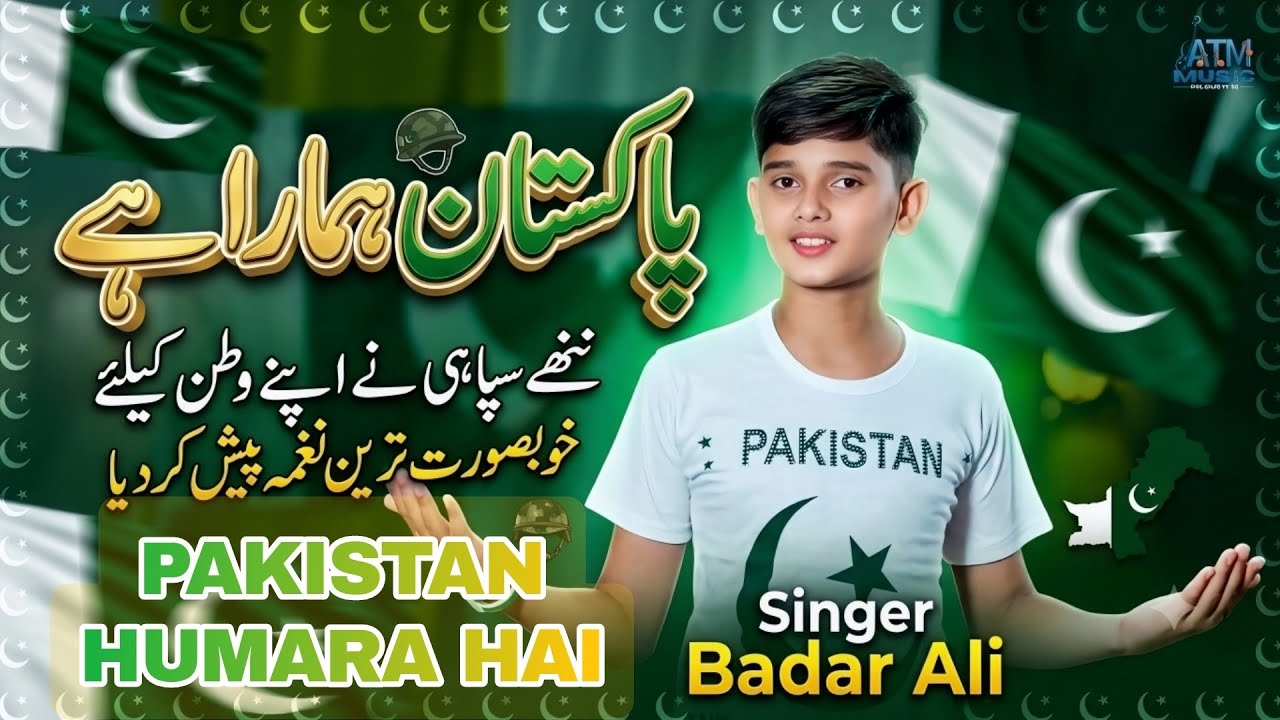 Pakistan Humara Hai – Badar Ali | پاکستان ہمارا ہے | Jashn-e-Azadi Song |14 Aug 2025