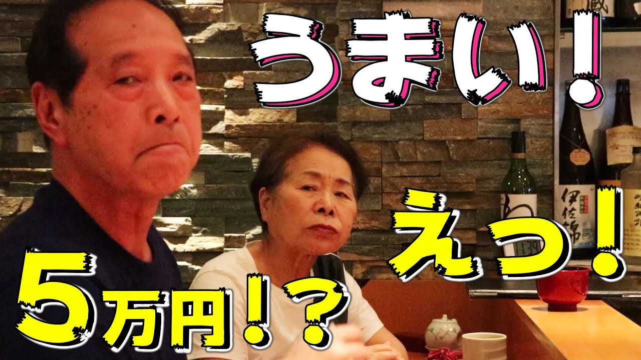 婆ばとケンちゃんも大満足！お別れ前のお寿司屋さんが実は最高すぎた♪【いおりくんTV 日常と休日】