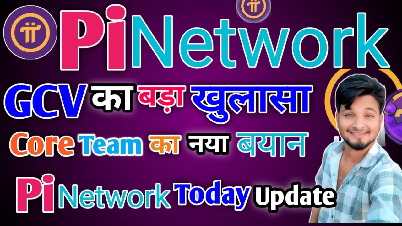 Pi Network GCV's Big Reveal! New Statement from the Core Team | Pi Network Today Update #PiNetwork