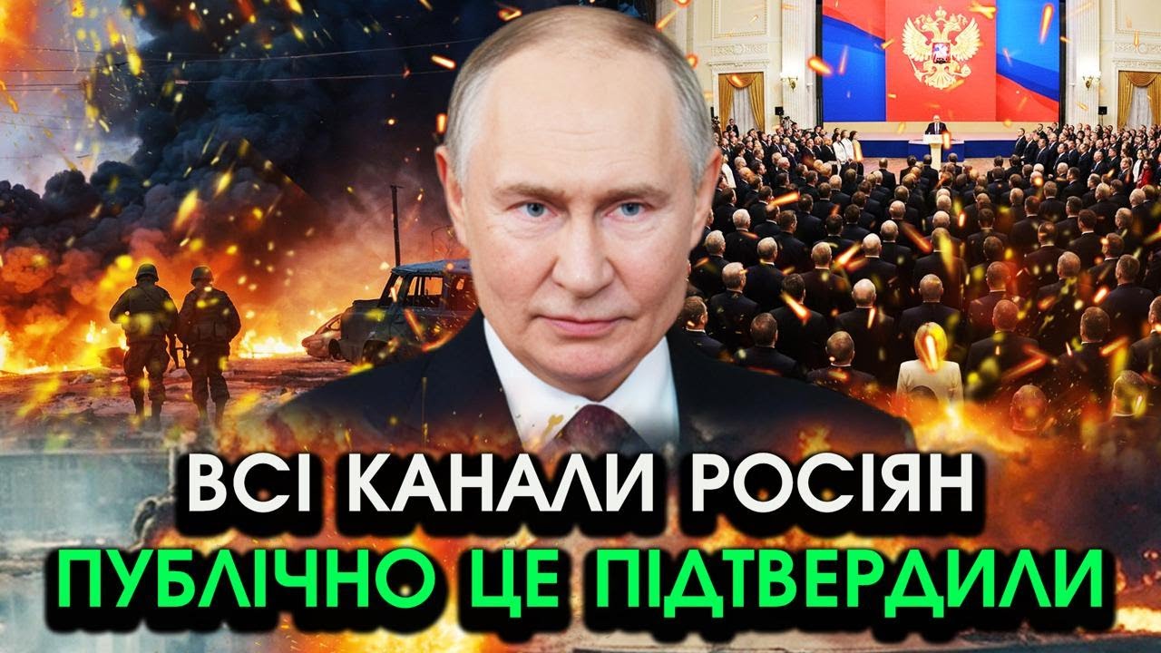 путін дав згоду НА ВСІ УМОВИ УКРАЇНИ після АБУ-ДАБІ! Армія йде, віддають ЗЕМЛІ! Взамін хоче ЄДИНЕ