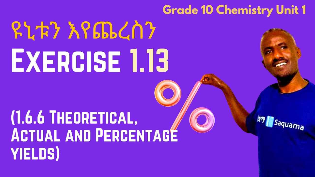 Grade 10 Chemistry Unit 1: Exercise 1.13 (based on 1.6.6 Theoretical, Actual and Percentage Yields)