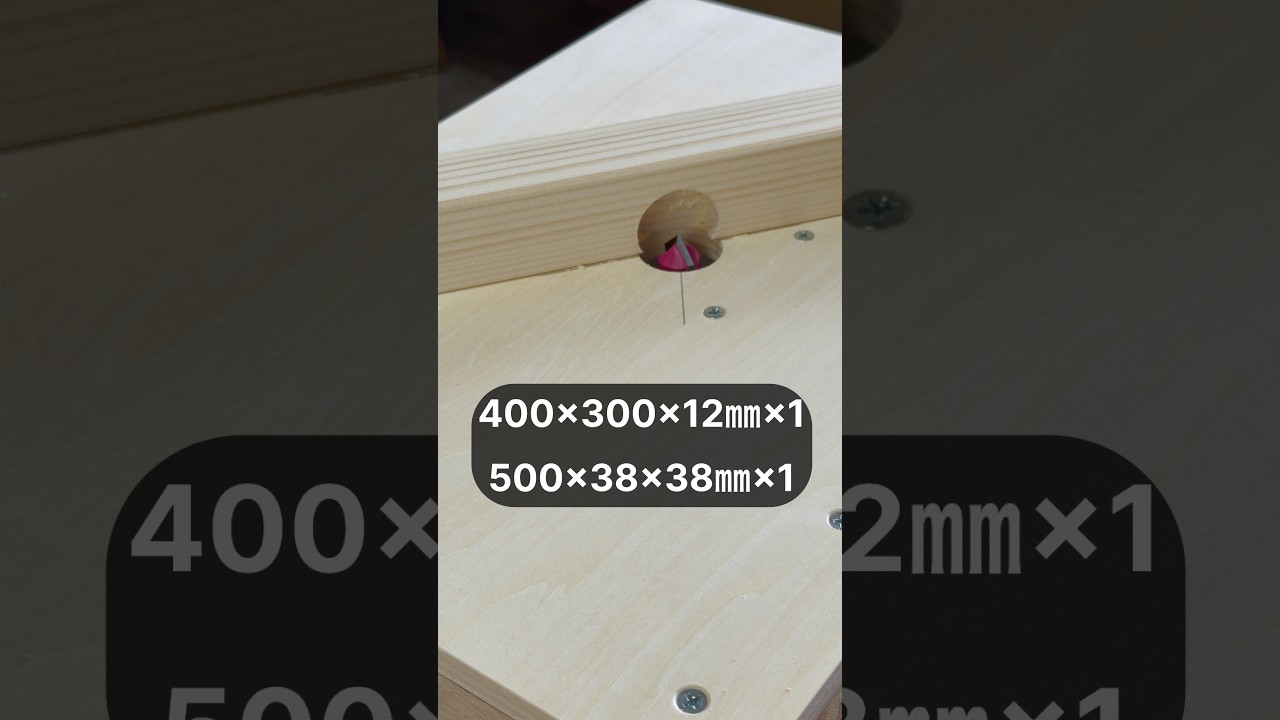 【DIY】Instant Router Table
