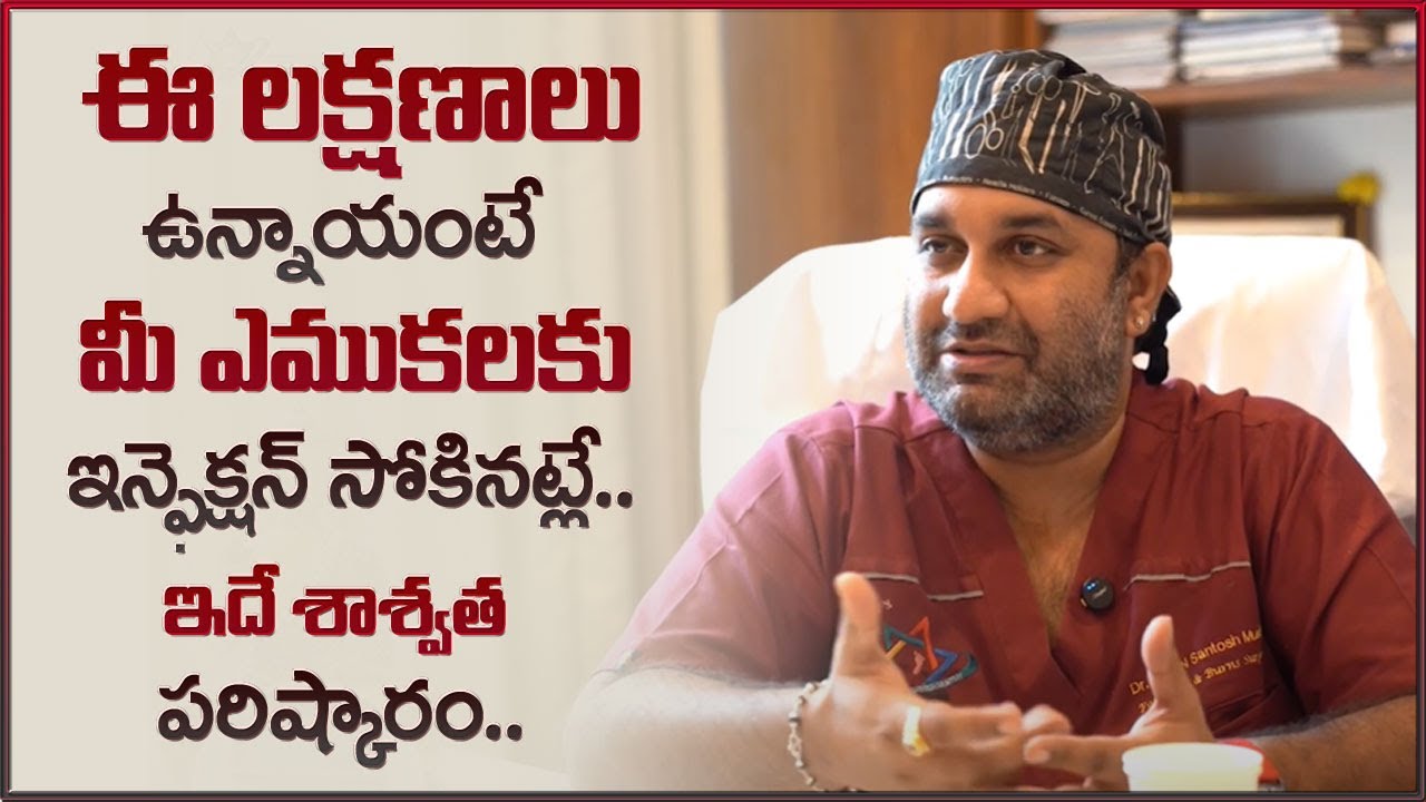How to Detect Bone Infection - Signs of Bone Infection | Causes and Treatment | Dr KVNN Santosh