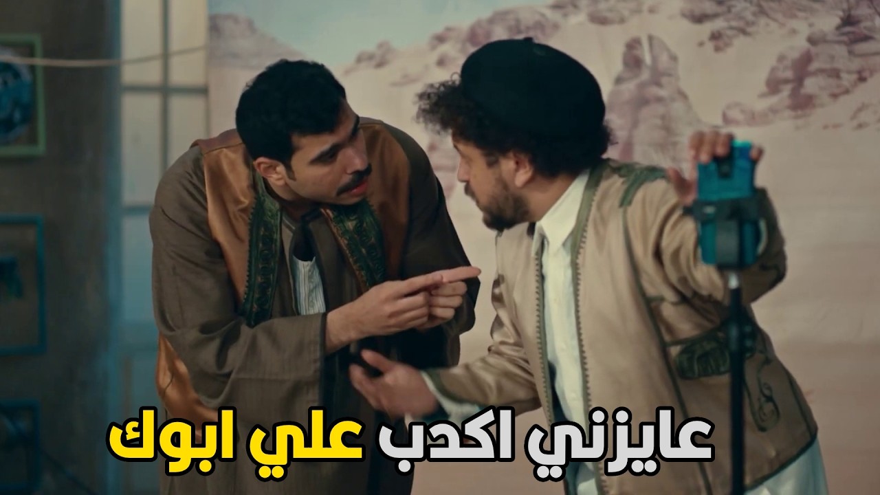 فخر الدلتا | يا عم قول اننا في ليبيا انت خسران ايه 😂🤣