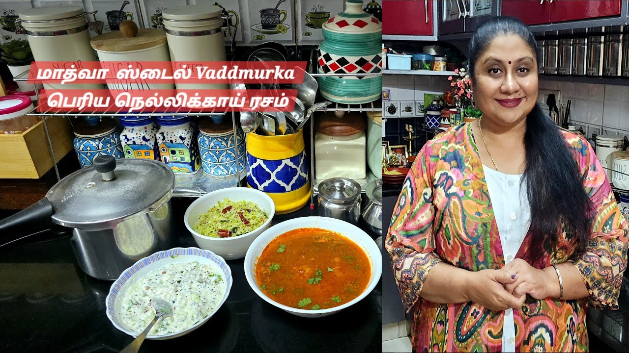Madhwa Brahmin style Vaddmurka//Betada nelika saaru in tamil||#dailyvlog #food #tamil #lunch #love  