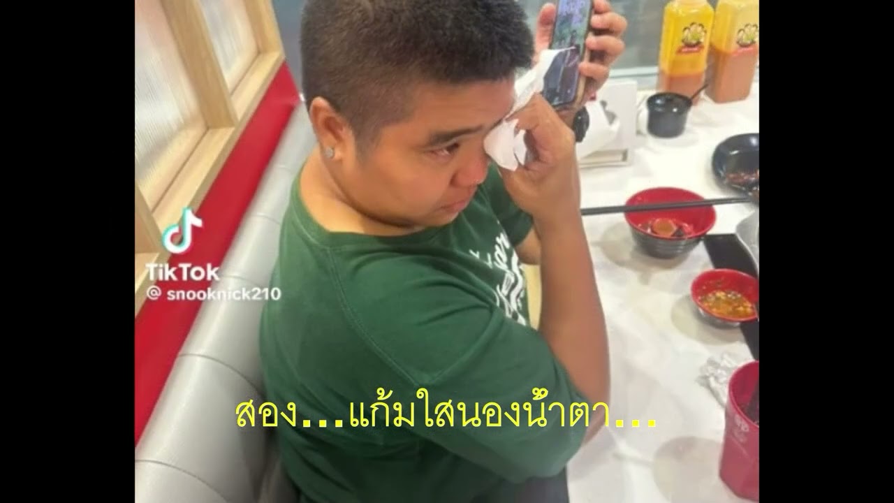 รักไม่มีข้อแม้ ตุลา