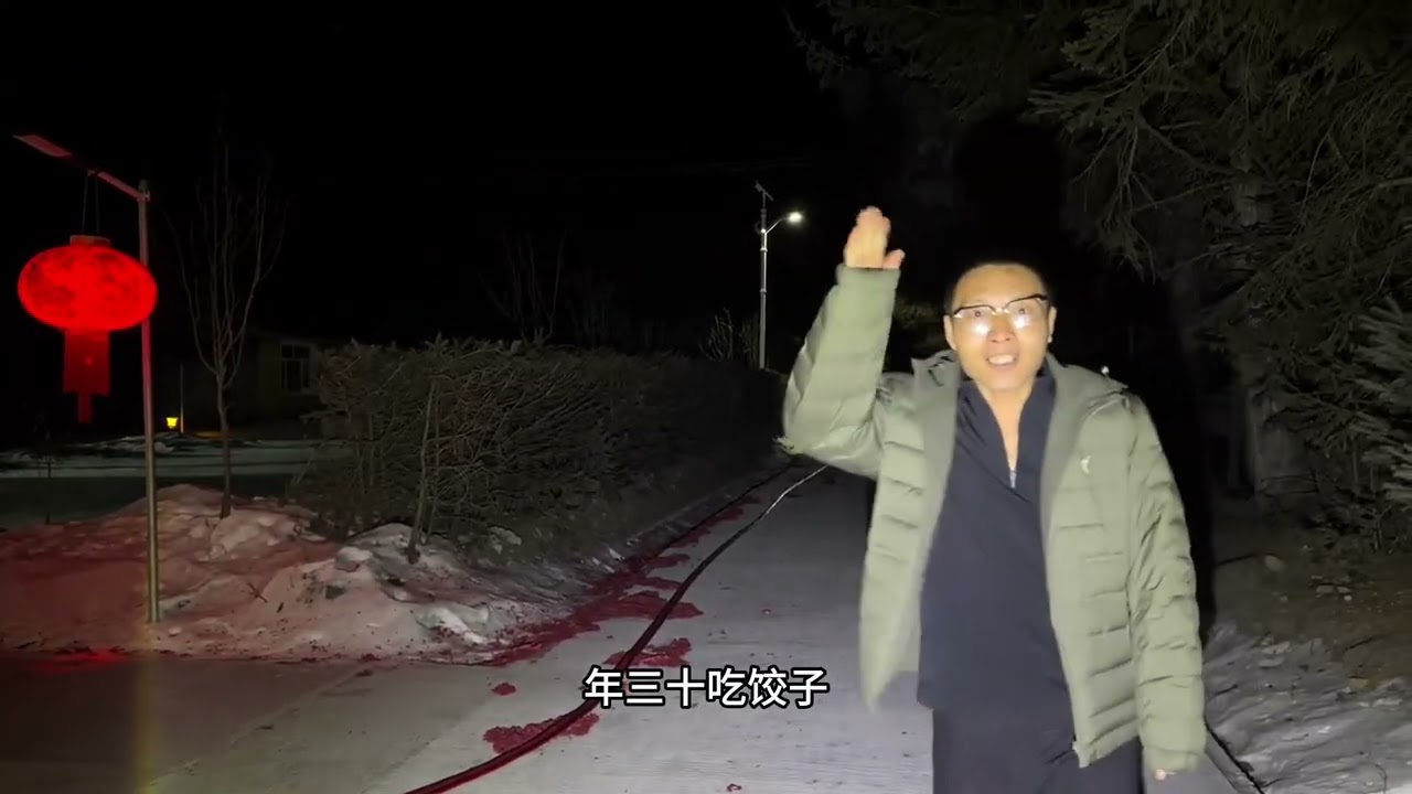 磨盘大的鞭炮烟花，整个村庄齐绽放，壮观又惊艳