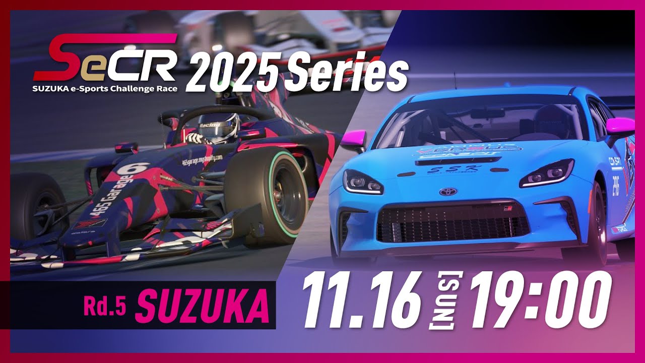 SeCR 2025 Series Rd.5 SUZUKA