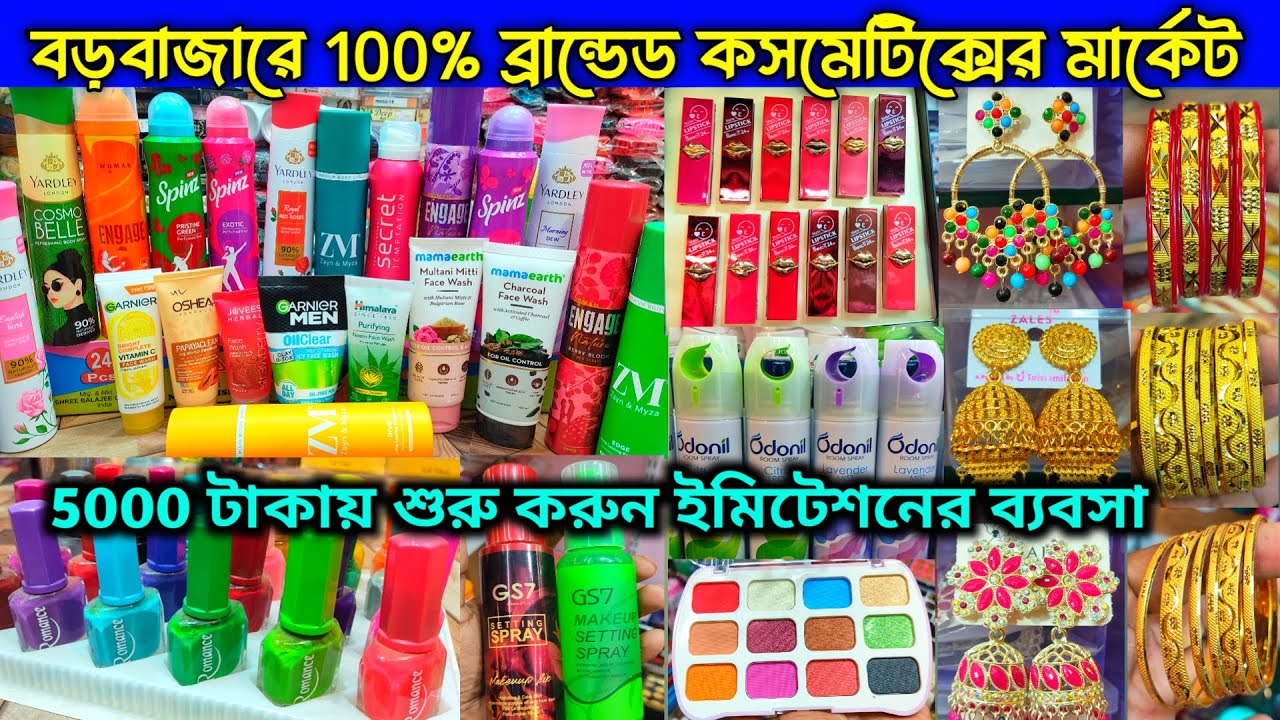 Cosmetics Market in Kolkata / Barabazar Cosmetic Market