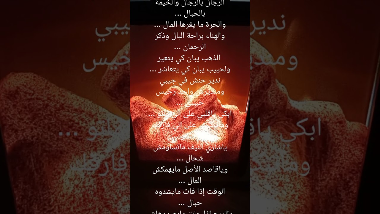 قالو ناس زمان ......