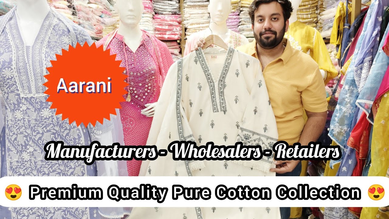 😍Biggest Manufacturers - Wholesalers & Retailers Of Premium Quality Cordsets & Suits #amarcolony 😍