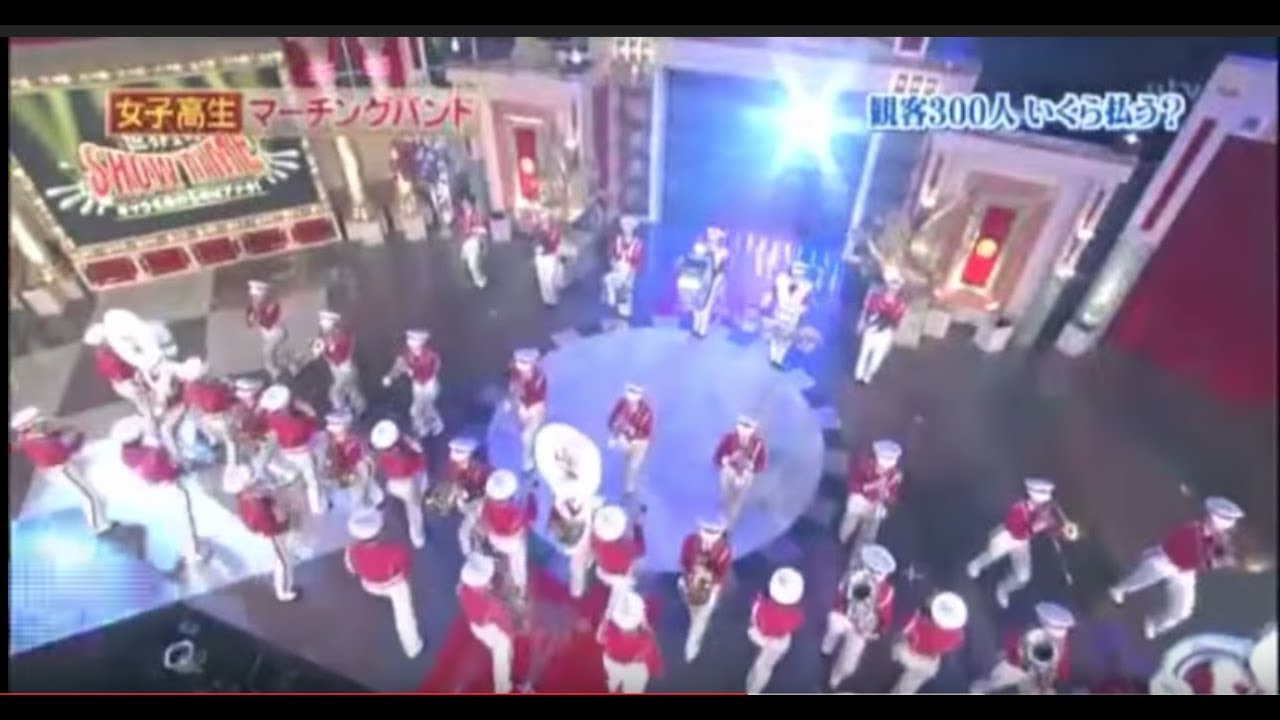 早稲田摂陵高校ウィンドバンド