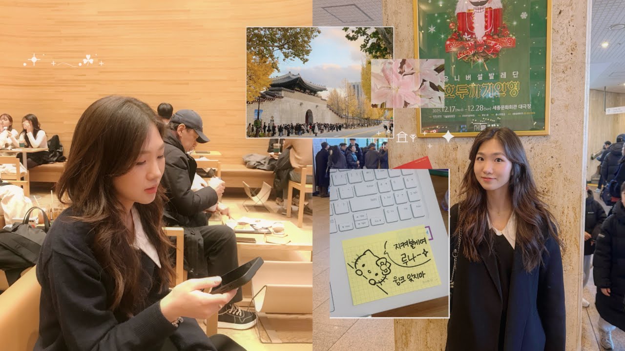 vlog. 더운 여름☀️부터 츄운 겨울☃️까지 나의 인턴 이야기 👩🏻‍💻| 잘 놀고 잘 먹고 행복한 것만 가득 담기