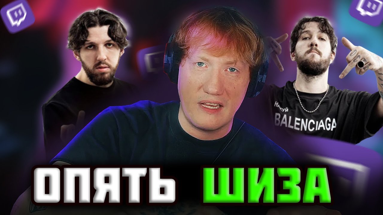 ДК ЖЁСТКО ПРО БУКЕРА! ДК УНИЧТОЖАЕТ КАРЬЕРУ ФЕДИ БУКЕРА! НАРЕЗКИ DK