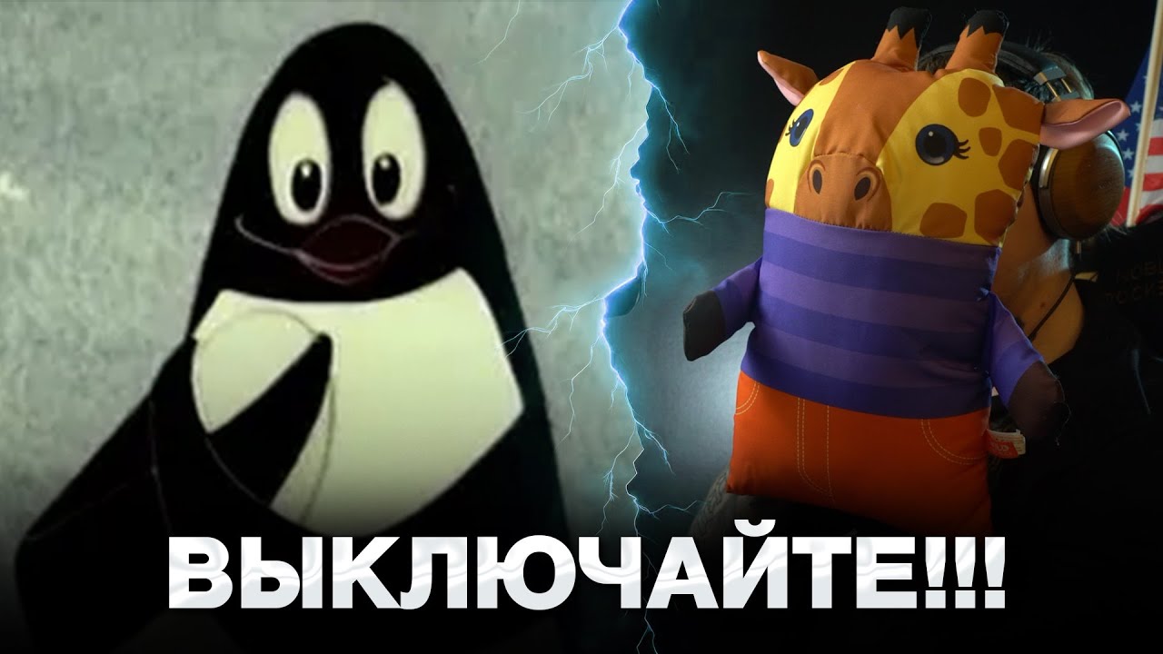 😱НЮБЕРГ про самый страшный детский мультик