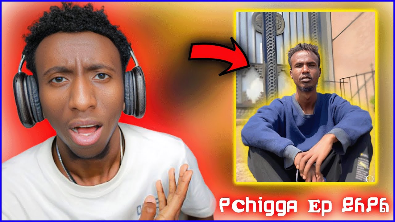 🛑ቺጋ CHIGGA እንደገና EP | Dicha dancehall | ቤቢ | እኔ እና በርድ | ሉሲፈር | ሙጫ | መሳፍንት Music Reaction Video 2025