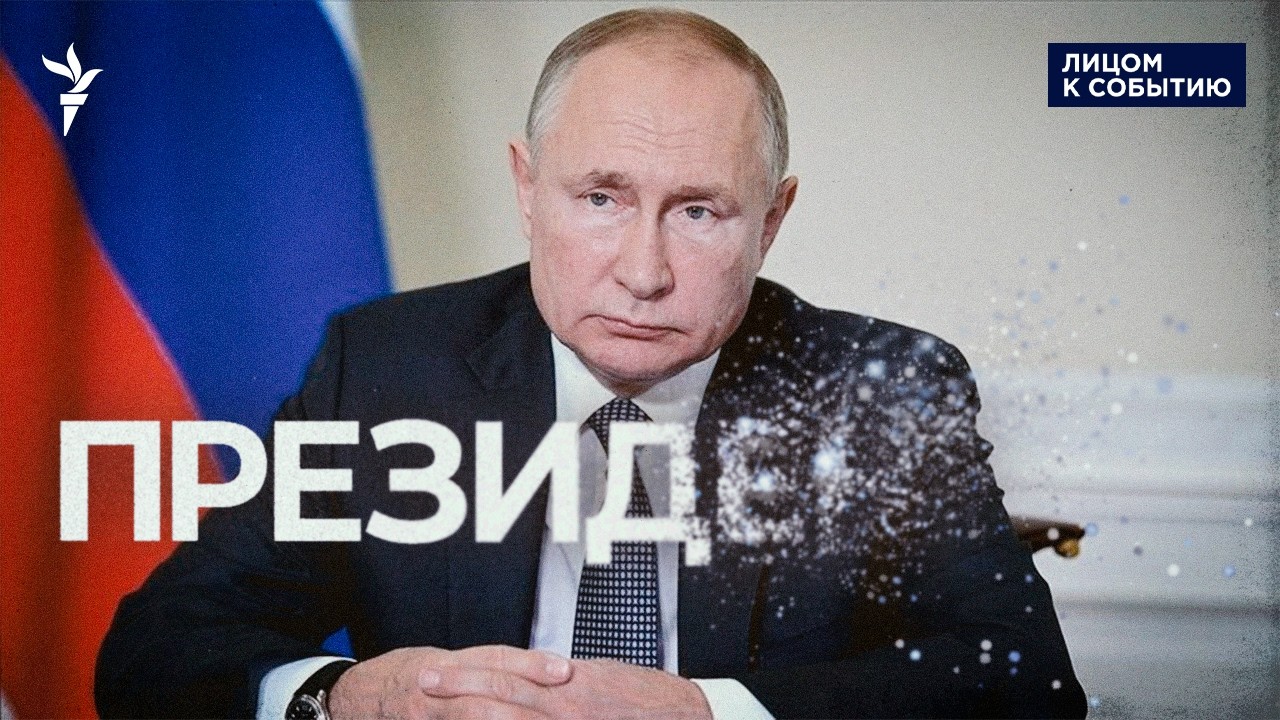 Как власть борется за чистоту русского языка