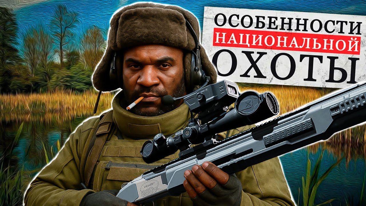 СОБРАЛ РЕЛЬСОТРОН В DELTA FORCE