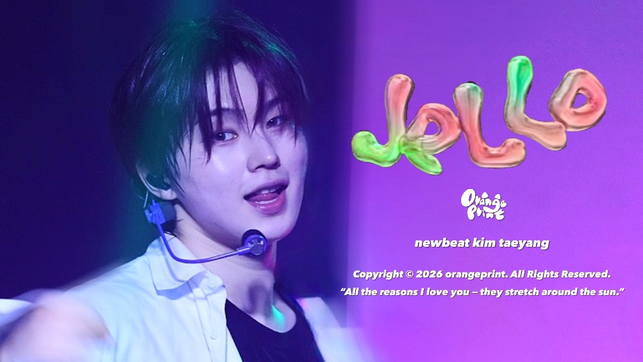 [4K] 260215 NEWBEAT CONCERT in Suwon ‘JeLLo(힘숨찐)’ 뉴비트 김태양 직캠 | NEWBEAT KIMTAEYANG FanCam