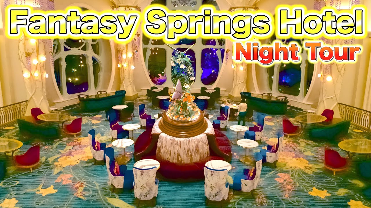 【Fantasy Springs Hotel Night tour】ファンタジースプリングスホテルで写真を撮るならこの時間帯がベスト！！