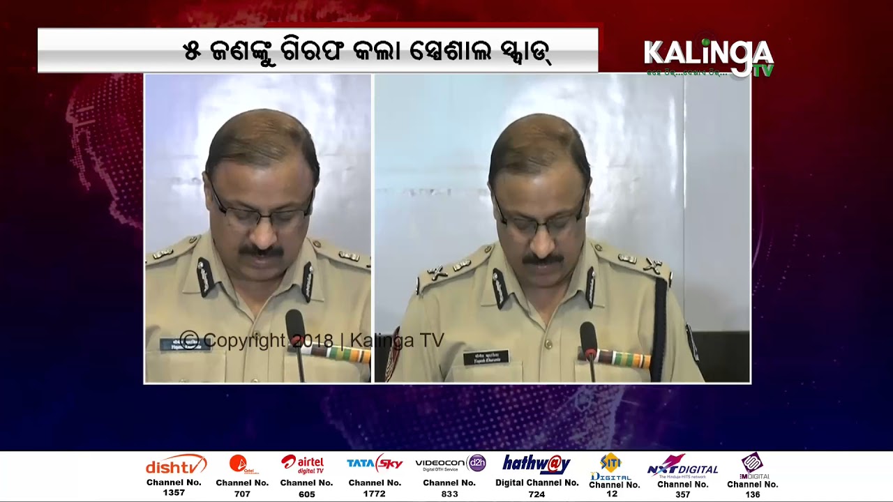 Police Arrests 5 for Kidnapping Bhubaneswar B.Tech Student