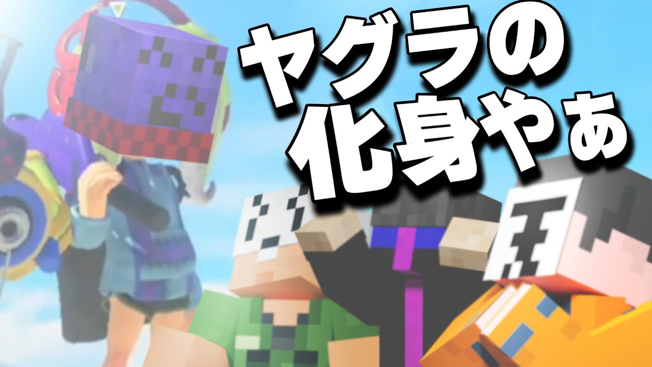 ローラーで試合展開をひっくり返してしまうらっだぁ【#らっだぁ切り抜き】
