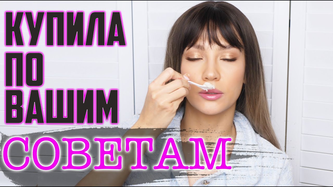 ВЫ ЗАСТАВИЛИ МЕНЯ КУПИТЬ ЭТО !