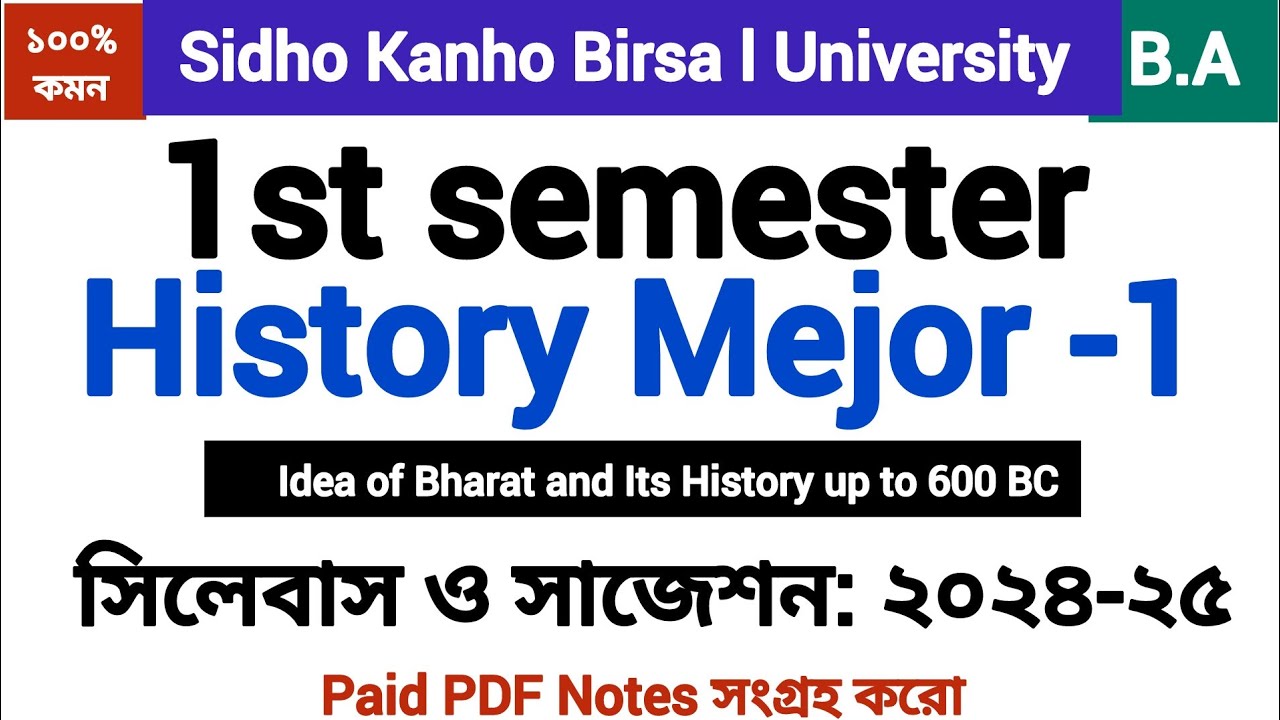1st semester History Mejor -1 syllabus and suggestion 2024-25 skbu |#history_mejor |#sidho_kanho_b_u