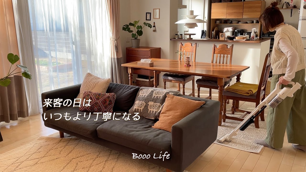丁寧な暮らし🍁50歳主婦の初めての体験と、来客が来る日のルーティーン