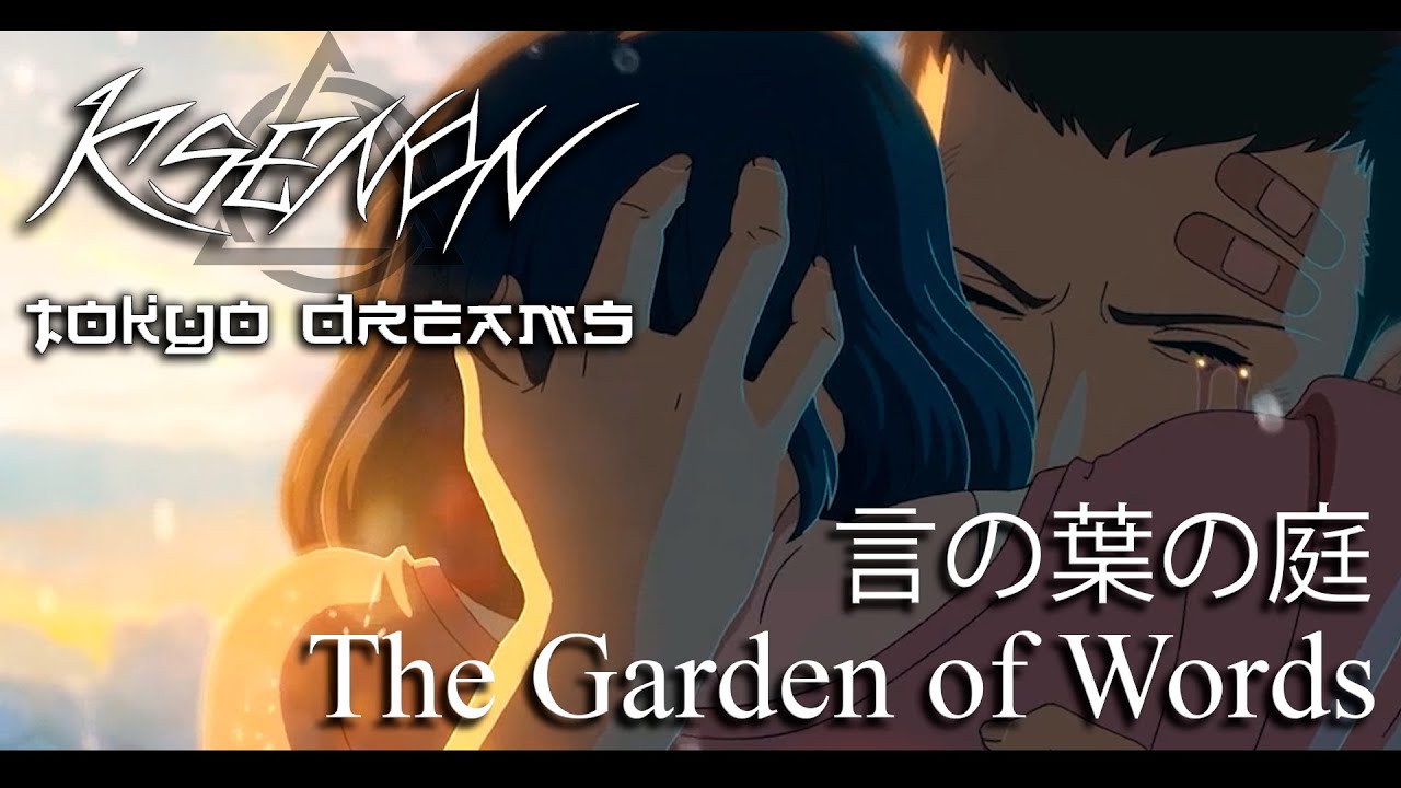 KSENON - TOKYO DREAMS (言の葉の庭 THE GARDEN OF WORDS) MUSIC VIDEO
